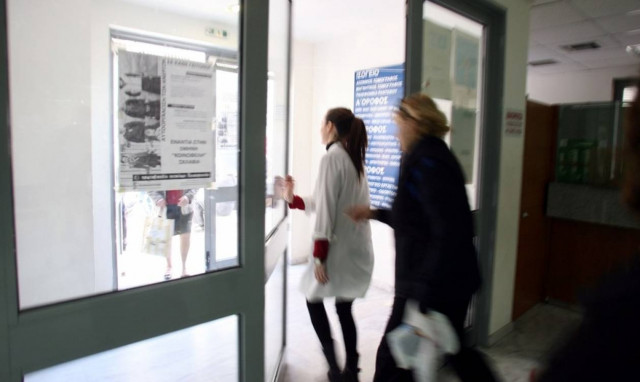 Απόσυρση του σχεδίου νόμου για την Πρωτοβάθμια Υγεία ζητούν οι γιατροί