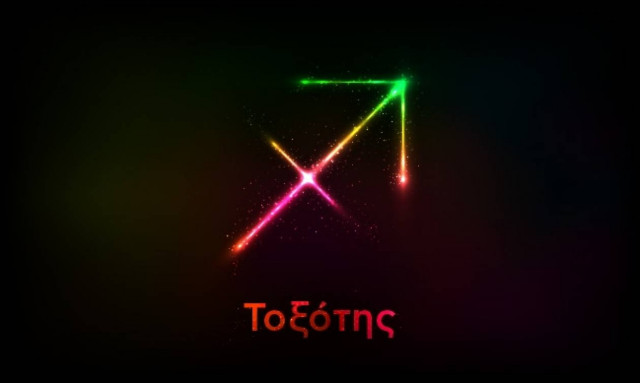 Τοξότης (16/04/2017)