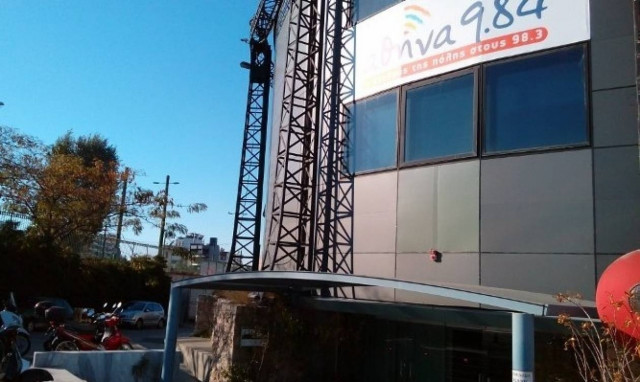 Στο «σκαμνί» 11 άτομα για σπατάλες 37 εκατομμυρίων στον «Αθήνα 9,84»