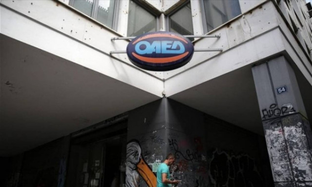ΟΑΕΔ: Ποιοι άνεργοι που συμμετέχουν σε πρόγραμμα voucher θα λαμβάνουν και επίδομα ανεργίας