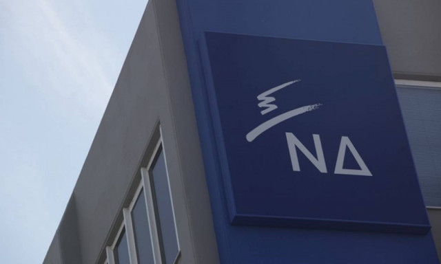 ΝΔ: Ανεπαρκής και ιδεοληπτική η κυβέρνηση