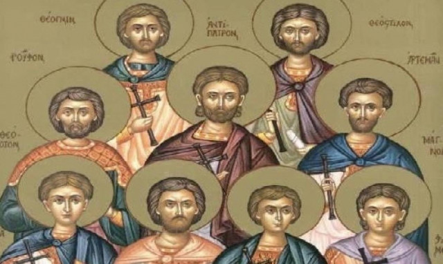 28 Απριλίου: Ποιοι γιορτάζουν σήμερα