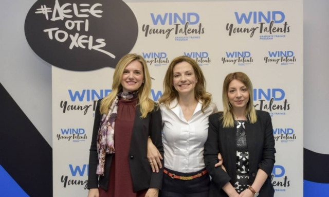 Wind Young Talents - Η Wind αναζητά τα επόμενα ταλέντα