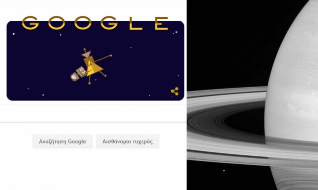Το διαστημόπλοιο Cassini περνάει ανάμεσα από τον Κρόνο και τους δακτυλίους του!