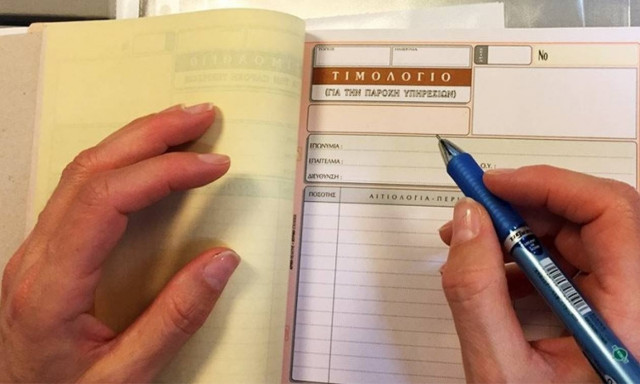 ΕΦΚΑ: «Στέρεψαν» τα έσοδα λόγω αβάσταχτων εισφορών - Δηλώθηκαν μόλις 12.000 μπλοκάκια