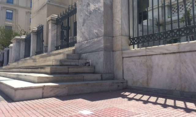 Εισβολή του Ρουβίκωνα στο ΣτΕ