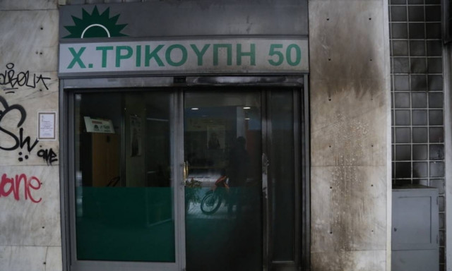 Επίθεση με πέτρες και μπουκάλια κατά των ΜΑΤ στη Χαριλάου Τρικούπη