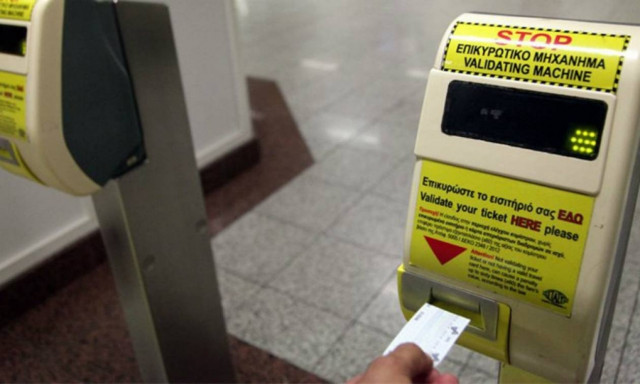 Διώξεις για υπαλλήλους της ΣΤΑΣΥ: Κατηγορούνται ότι «έφαγαν» 1 εκατομμύριο ευρώ!