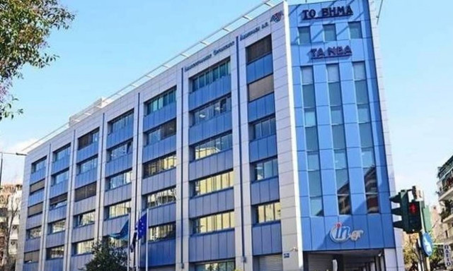 Στο «σφυρί» ο ΔΟΛ – Βγήκε η προκήρυξη του πλειστηριασμού για την ακίνητη περιουσία του