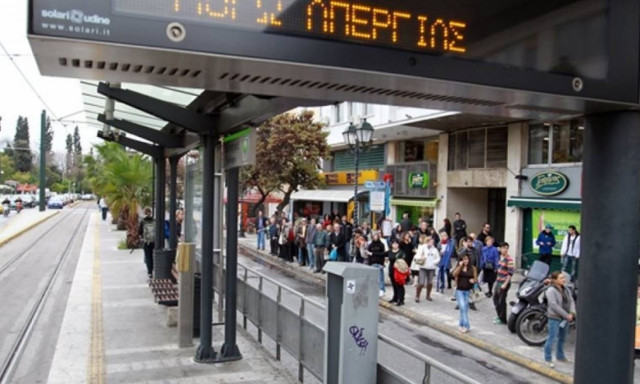 Πρωτομαγιά 2017: Πώς θα κινηθούν τα Μέσα Μεταφοράς τη Δευτέρα (1/5)