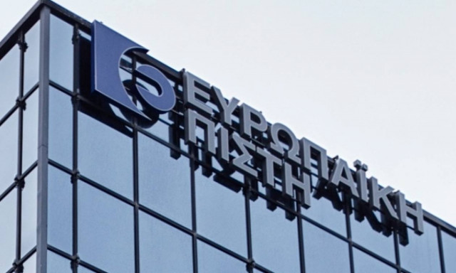 Ευρωπαϊκή Πίστη: Κέρδη προ φόρων 20,6 εκατ. ευρώ για το 2016