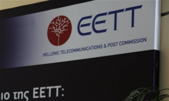 Εθνική Eπιτροπή Tηλεπικοινωνιών: Μετά το 2017 ο διαγωνισμός για τις τηλεοπτικές άδειες