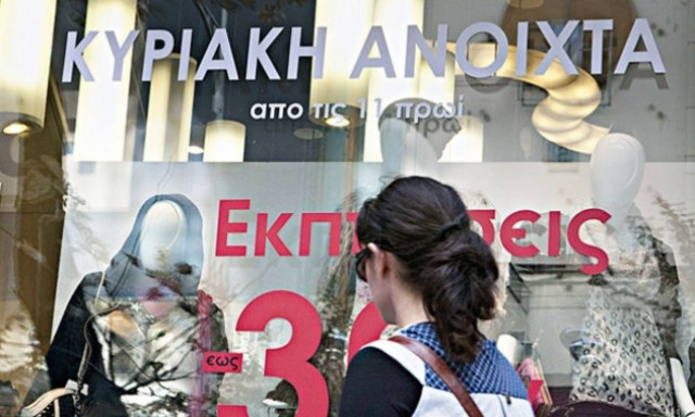 «Πόλεμος» για τα ανοιχτά καταστήματα τις Κυριακές