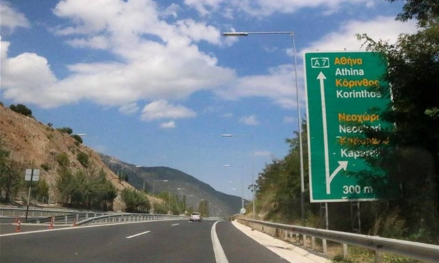 Προσοχή: Κυκλοφοριακές ρυθμίσεις στον αυτοκινητόδρομο Κορίνθου - Τρίπολης - Καλαμάτας