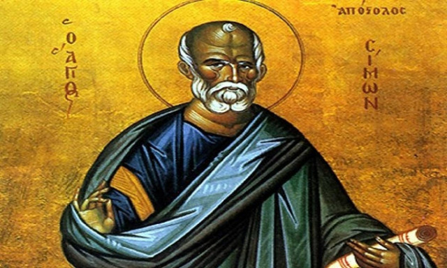 10 Μαΐου: Ποιοι γιορτάζουν σήμερα