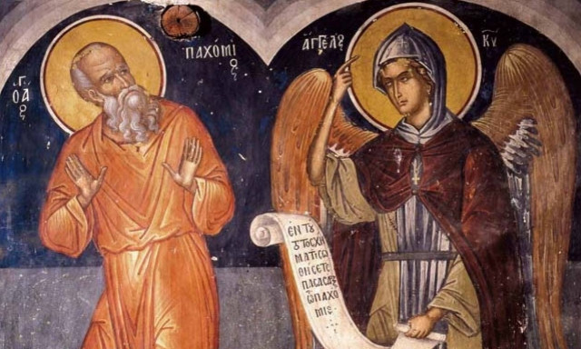 15 Μαΐου: Ποιοι γιορτάζουν σήμερα