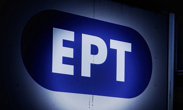 ΕΡΤ κατά ΝΔ: Ξεκάθαρη η πρόθεση της για αποδόμηση του ρόλου της δημόσιας τηλεόρασης