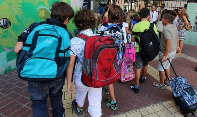 Εγγραφές σε νηπιαγωγεία και δημοτικά: Μέχρι πότε γίνονται αιτήσεις