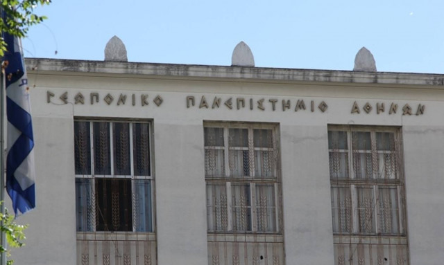 Ληστεία στη Γεωπονική: Τι ερευνά η Αντιτρομοκρατική