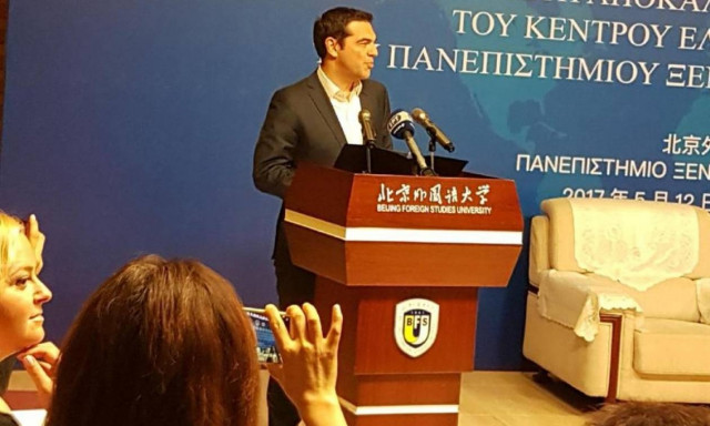 Πεκίνο - Τσίπρας: Ελλάδα και Κίνα μοιράζονται κοινό όραμα για το μέλλον