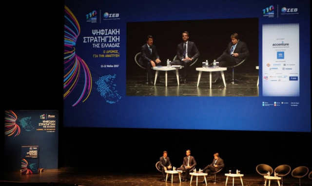 ΣΕΒ: Ψηφιακός μετασχηματισμός - Θέμα επιβίωσης της χώρας ο ψηφιακός μετασχηματισμός της