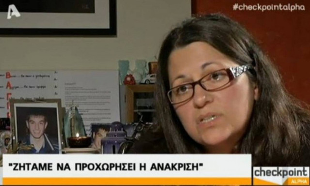 Η μητέρα του Γιακουμάκη μιλά για πρώτη φορά: Κάποιοι ξέρουν την αλήθεια - Σίγουρα υπάρχει ομερτά