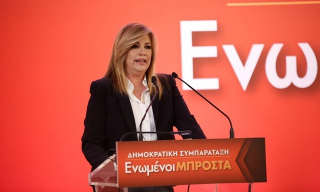 Γεννηματά: Η εκλογή ηγεσίας από τη βάση είναι το μεγάλο βήμα