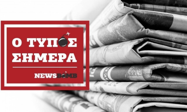 Εφημερίδες: Διαβάστε τα πρωτοσέλιδα των Κυριακάτικων εφημερίδων