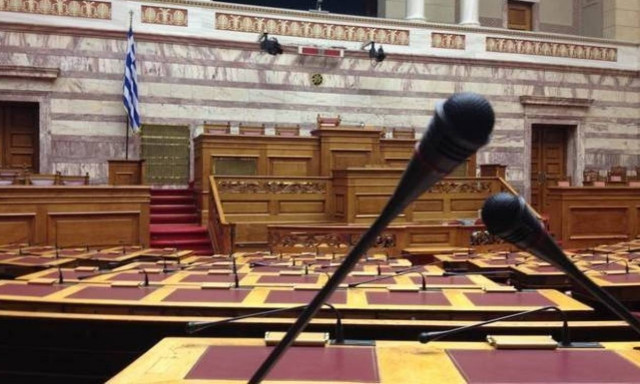 ΒΟΥΛΗ LIVE: Τέλος η Χρυσή Αυγή από τις συνεδριάσεις των Επιτροπών