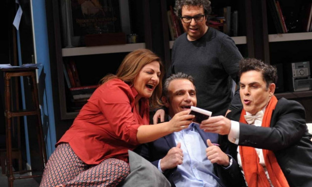 «Για όνομα…» καλοκαιρινή περιοδεία