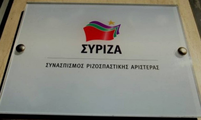ΣΥΡΙΖΑ: Η ακροδεξιά συνιστώσα της ΝΔ έχει αναλάβει και το Γραφείο Τύπου του κόμματος