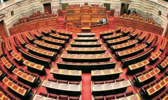 Τέλος τα φορολογικά προνόμια των βουλευτών