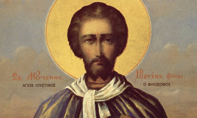 1 Ιουνίου: Δείτε ποιοι γιορτάζουν σήμερα