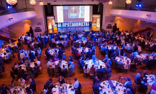 Αναδείχθηκαν οι «Πρωταγωνιστές της Ελληνικής Οικονομίας»