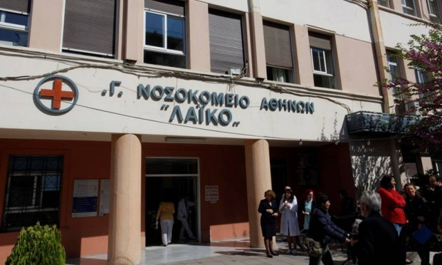 Νοσοκομείο «Λαϊκό»: Νέα εποχή για τη λειτουργία της Μονάδας Μεταμόσχευσης Νεφρού