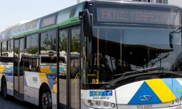 Απεργία - Τώρα: Πώς κινούνται τα Μέσα Μαζικής Μεταφοράς – Τι πρέπει να γνωρίζετε