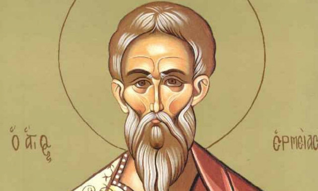 31 Μαΐου: Ποιοι γιορτάζουν σήμερα