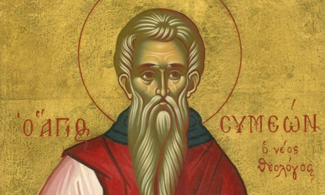 24 Μαΐου: Ποιοι γιορτάζουν σήμερα