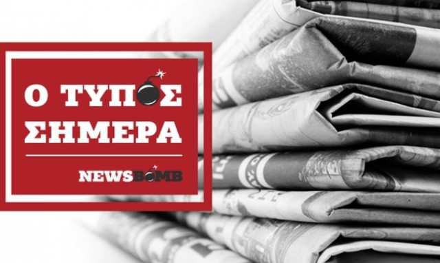 Athens Newspapers Headlines