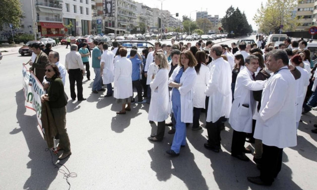 Πολυνομοσχέδιο: «Άνθρακες ο θησαυρός» η αύξηση στο νοσοκομειακό επίδομα