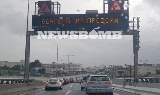 Καιρός: Έκτακτο δελτίο από την ΕΜΥ – Πού θα «χτυπήσει» η κακοκαιρία – Πού παρατηρούνται προβλήματα