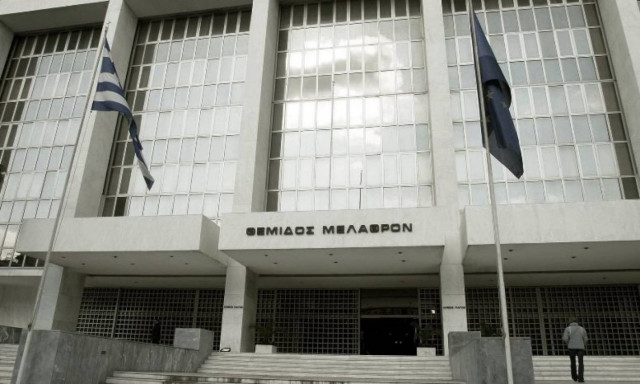 Άρειος Πάγος: Θα αποφανθεί εάν η ποινή κάθειρξης έως 5 έτη θα μπορεί να μετατραπεί σε χρηματική