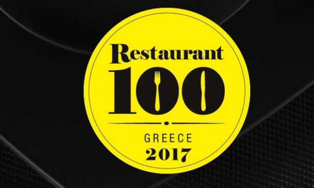 Ξεκίνησε η ψηφοφορία για τα Restaurant 100 Awards!