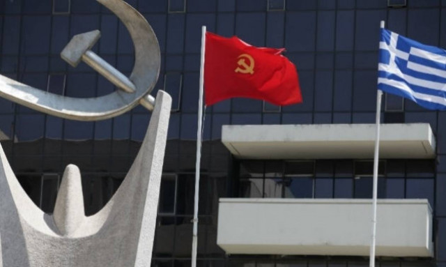 ΚΚΕ: Μόνη λύση η μονομερής διαγραφή του χρέους
