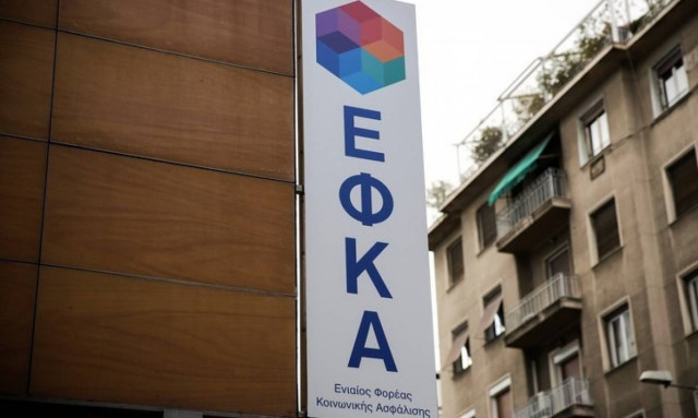 Κομπίνα ύψους 1.800.000 ευρώ με «μαϊμού» ασφαλίσεις εργαζομένων