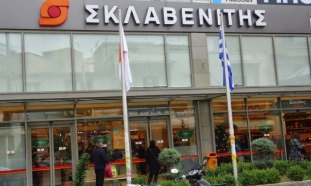 Σκλαβενίτης: Αυξήσεις έως 47% στους υπαλλήλους της Μαρινόπουλος