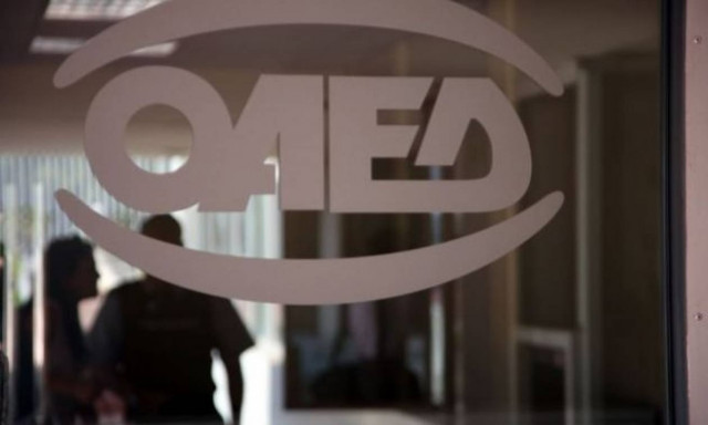 ΟΑΕΔ: On line πληροφορίες για τους κατόχους κάρτας ανεργίας