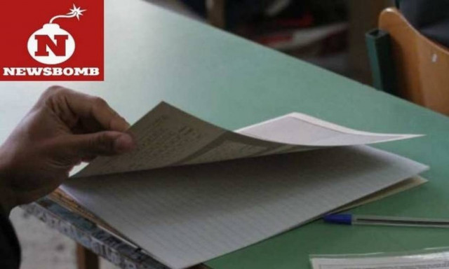 Πανελλήνιες 2017: SOS θέματα για τα Μαθηματικά Κατεύθυνσης