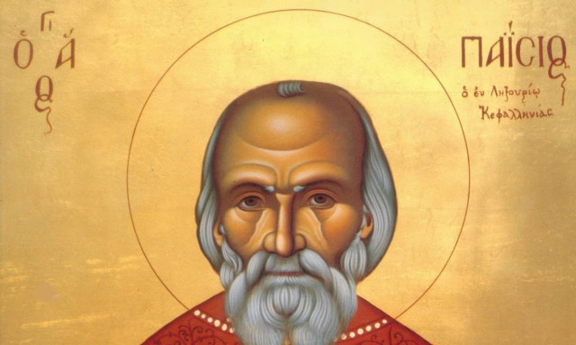 7 Ιουνίου: Ποιοι γιορτάζουν σήμερα