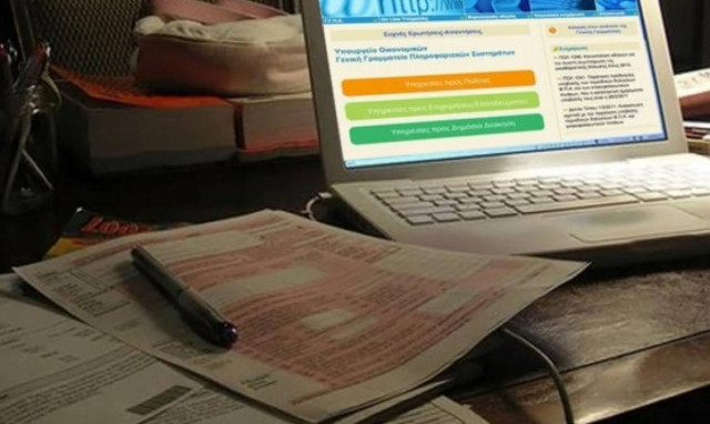 Φορολογικές δηλώσεις 2017: Ολιγοήμερη παράταση στην προθεσμία υποβολής